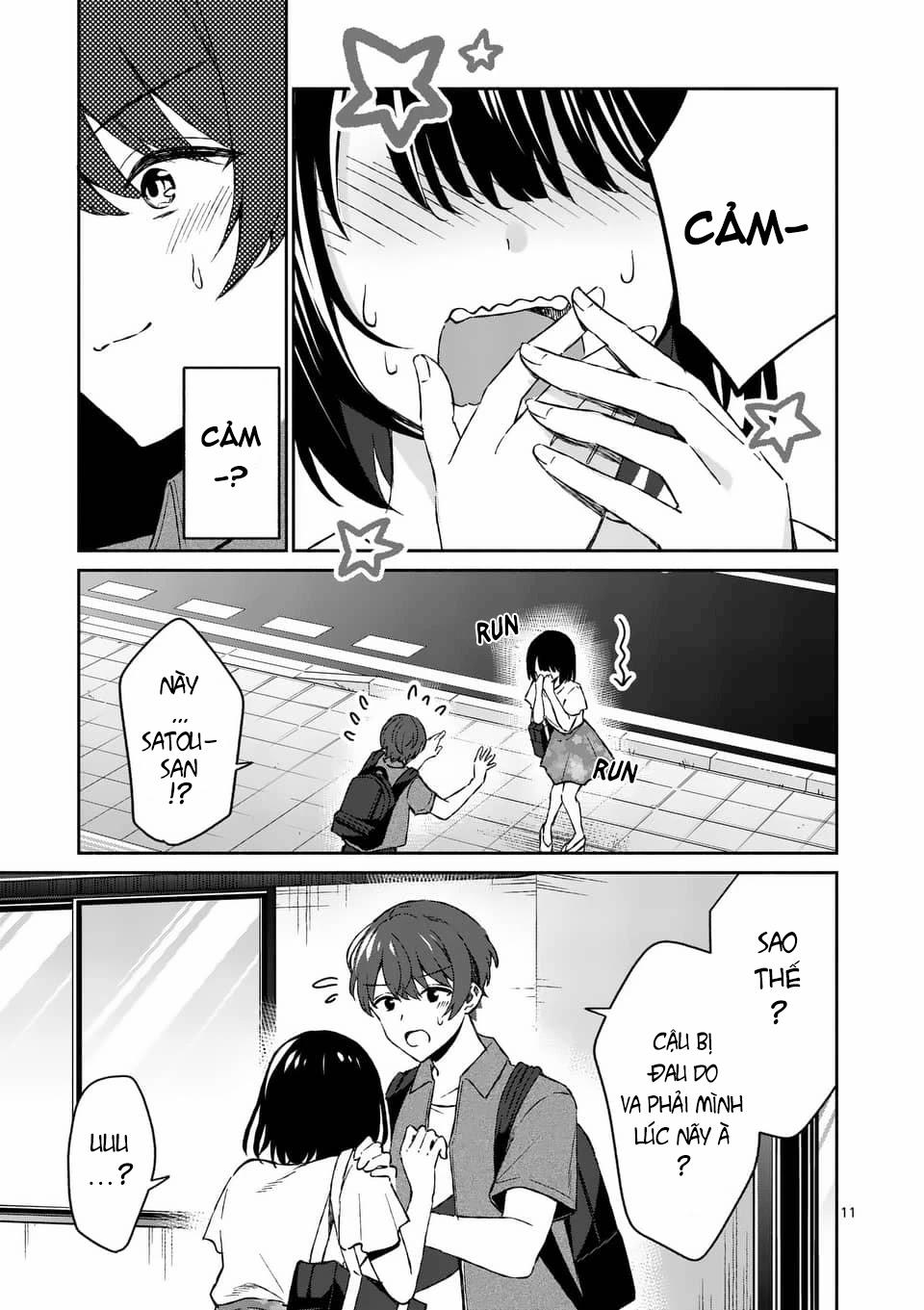 Shiotaiou No Sato-San Ga Ore Ni Dake Amai 10 trang 12