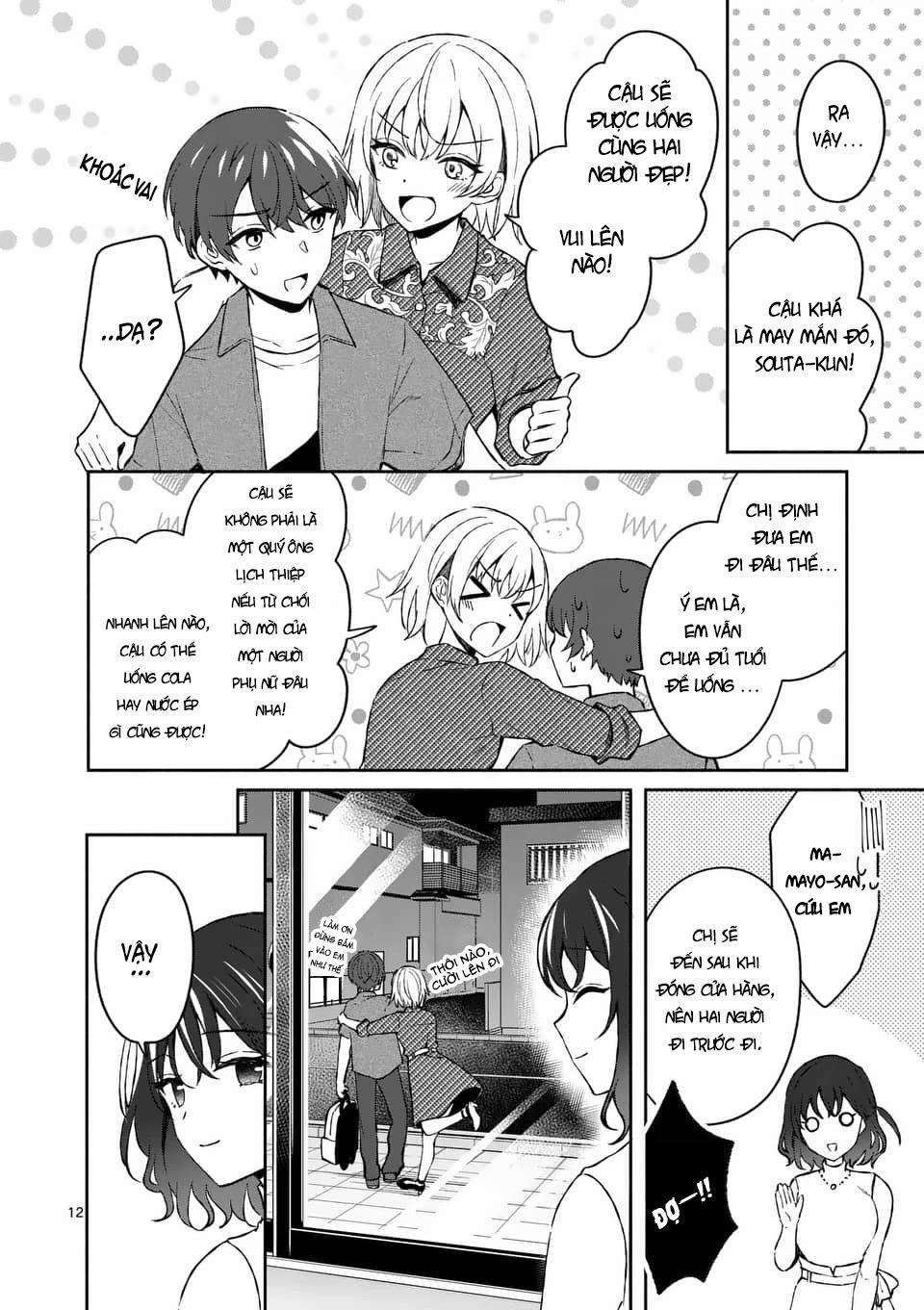 Shiotaiou No Sato-San Ga Ore Ni Dake Amai 12 trang 12