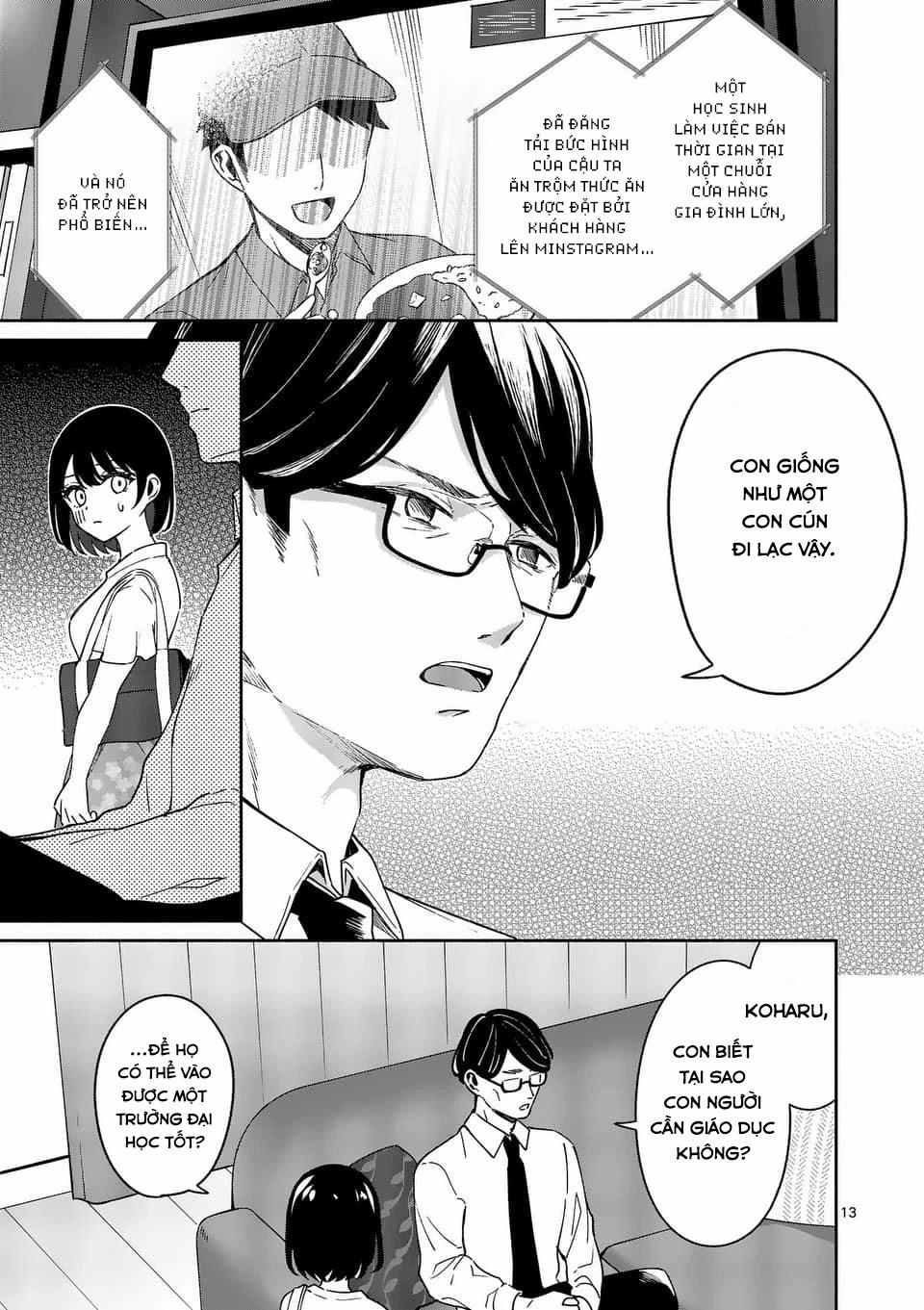 Shiotaiou No Sato-San Ga Ore Ni Dake Amai 13 trang 14