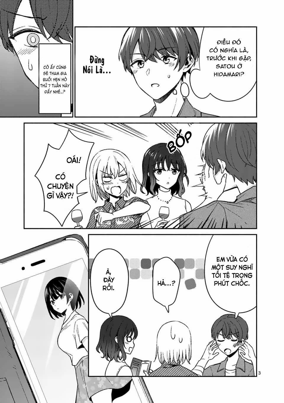 Shiotaiou No Sato-San Ga Ore Ni Dake Amai 13 trang 4