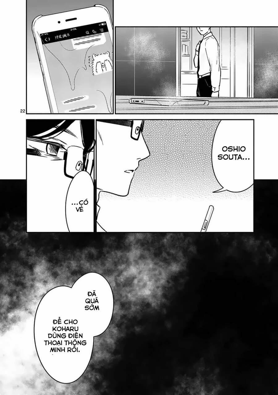 Shiotaiou No Sato-San Ga Ore Ni Dake Amai 14 trang 23