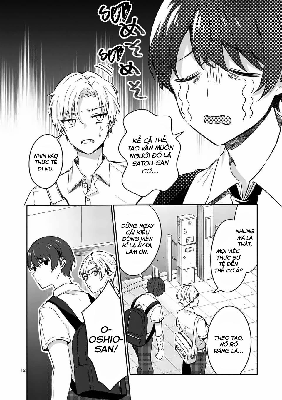 Shiotaiou No Sato-San Ga Ore Ni Dake Amai 15 trang 13