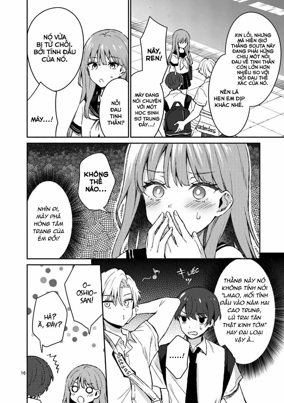 Shiotaiou No Sato-San Ga Ore Ni Dake Amai 15 trang 17