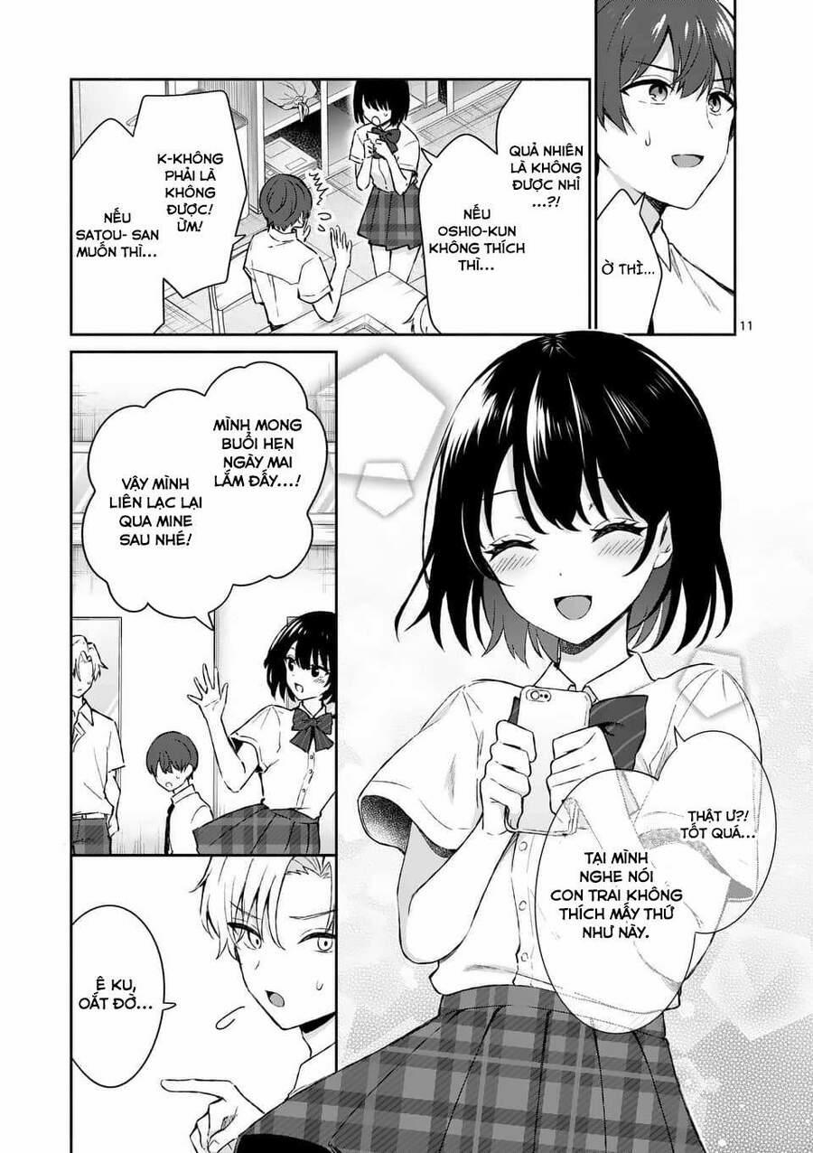 Shiotaiou No Sato-San Ga Ore Ni Dake Amai 16 trang 12