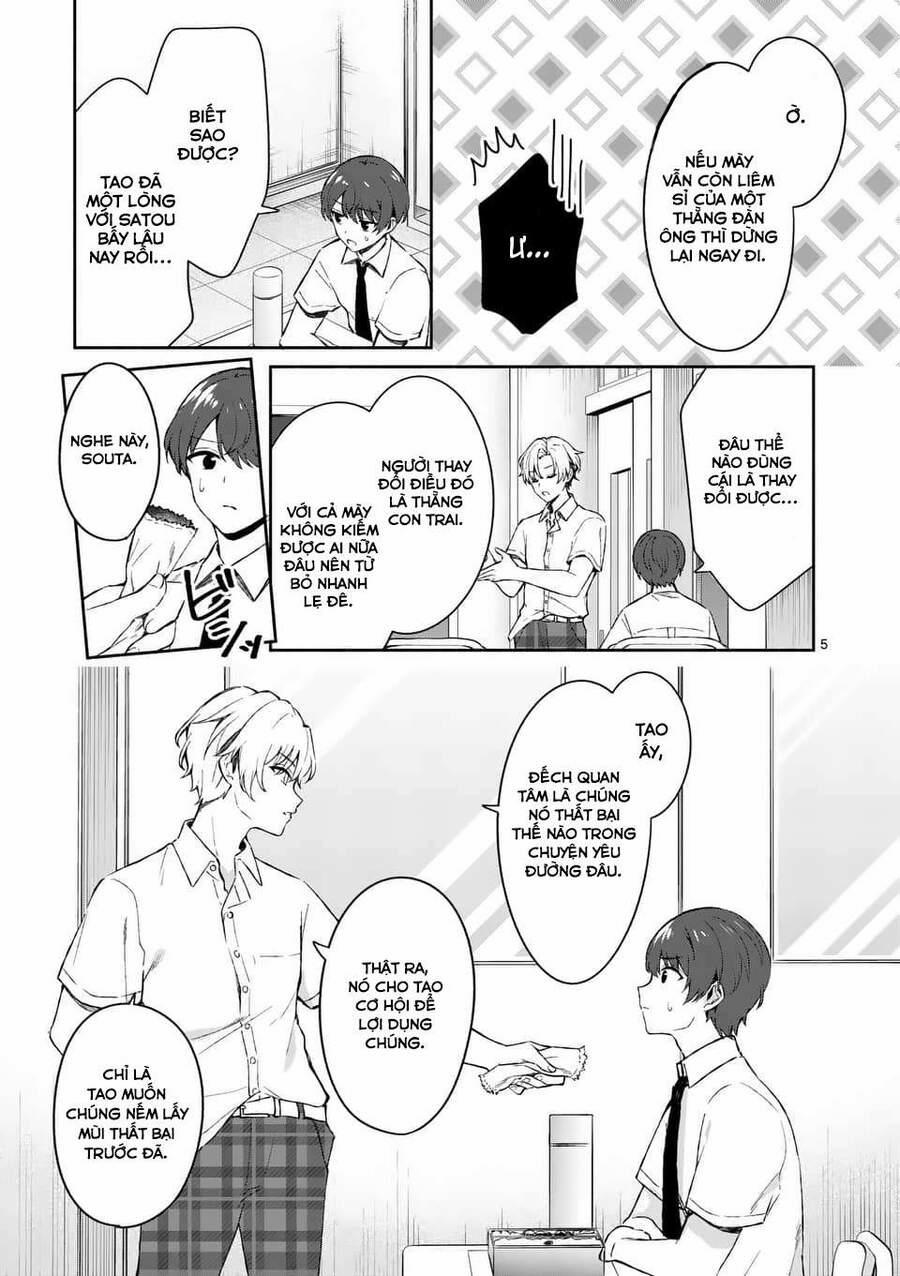 Shiotaiou No Sato-San Ga Ore Ni Dake Amai 16 trang 6