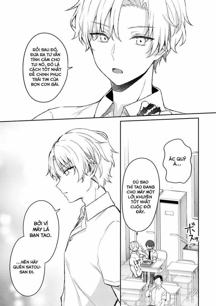 Shiotaiou No Sato-San Ga Ore Ni Dake Amai 16 trang 7