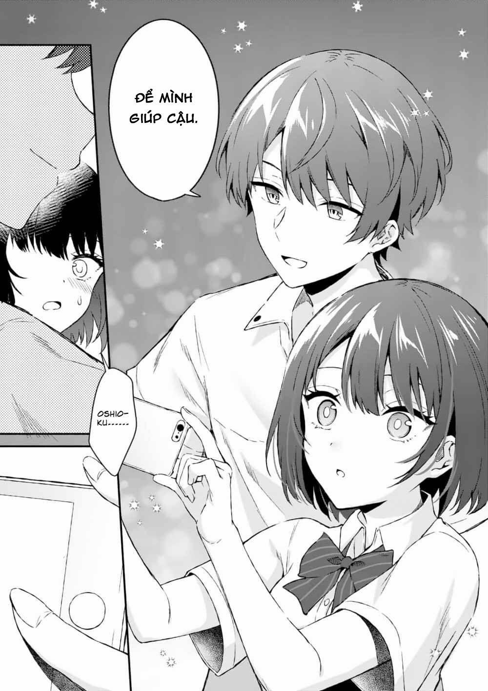 Shiotaiou No Sato-San Ga Ore Ni Dake Amai 2 trang 14