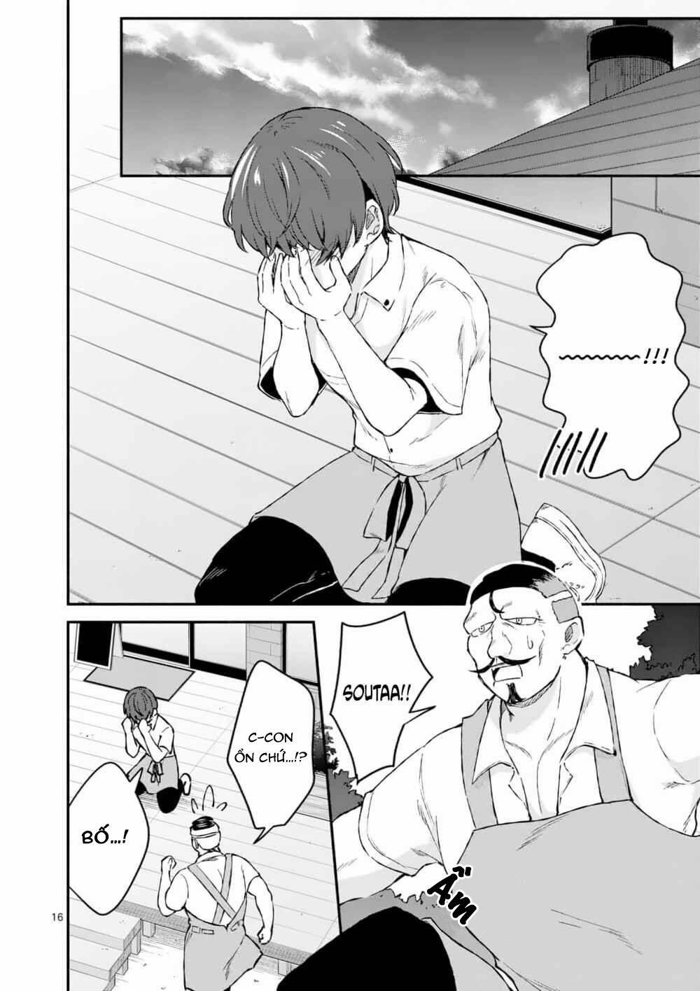 Shiotaiou No Sato-San Ga Ore Ni Dake Amai 2 trang 17