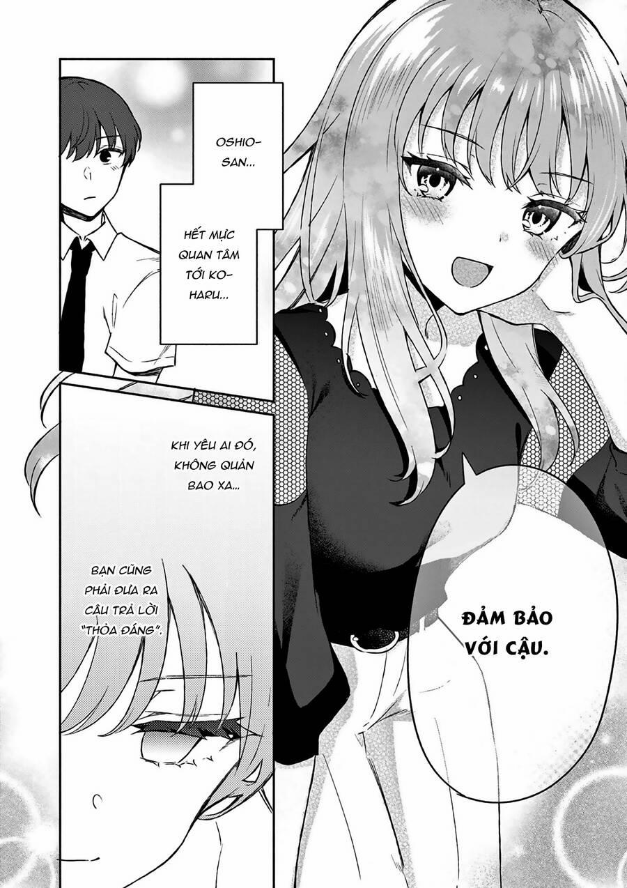 Shiotaiou No Sato-San Ga Ore Ni Dake Amai 22 trang 14