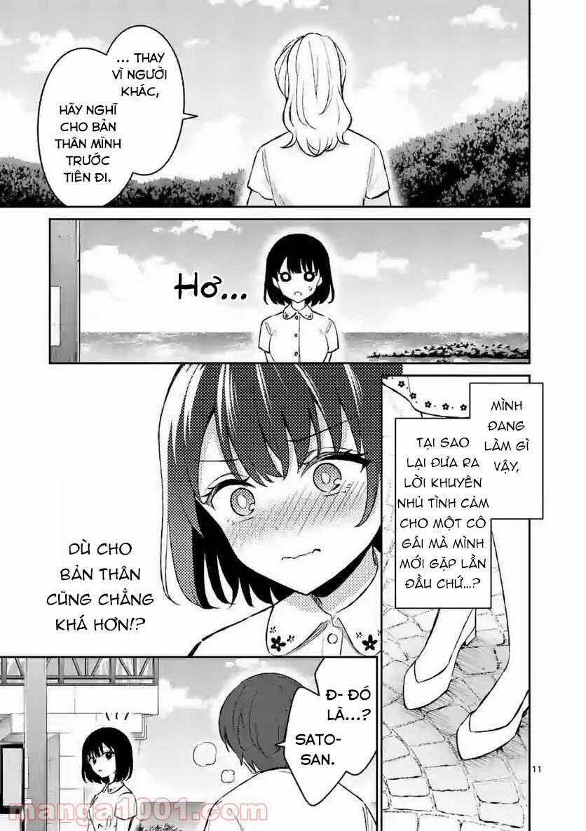 Shiotaiou No Sato-San Ga Ore Ni Dake Amai 27 trang 12