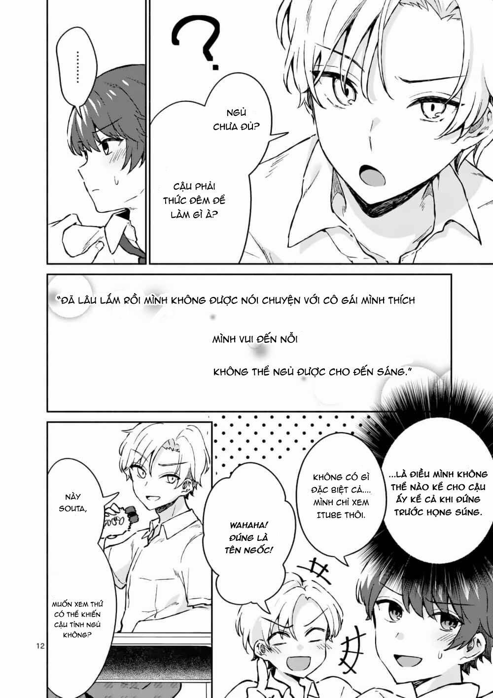 Shiotaiou No Sato-San Ga Ore Ni Dake Amai 3 trang 13