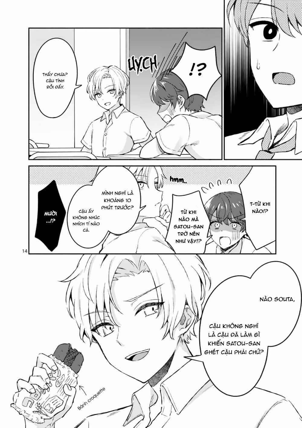 Shiotaiou No Sato-San Ga Ore Ni Dake Amai 3 trang 15