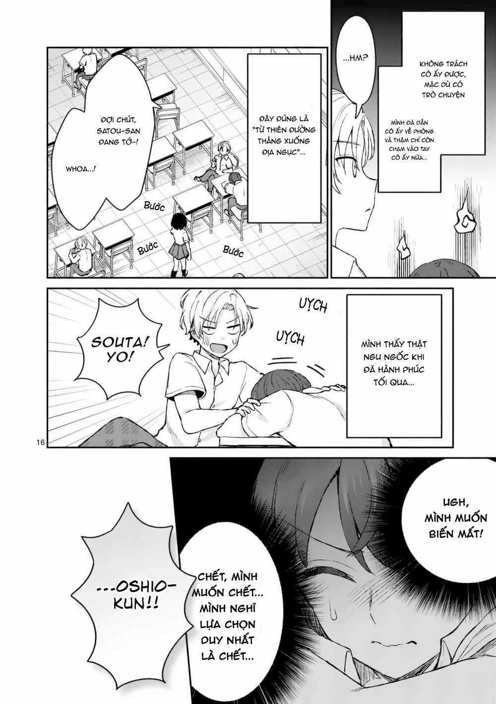 Shiotaiou No Sato-San Ga Ore Ni Dake Amai 3 trang 17