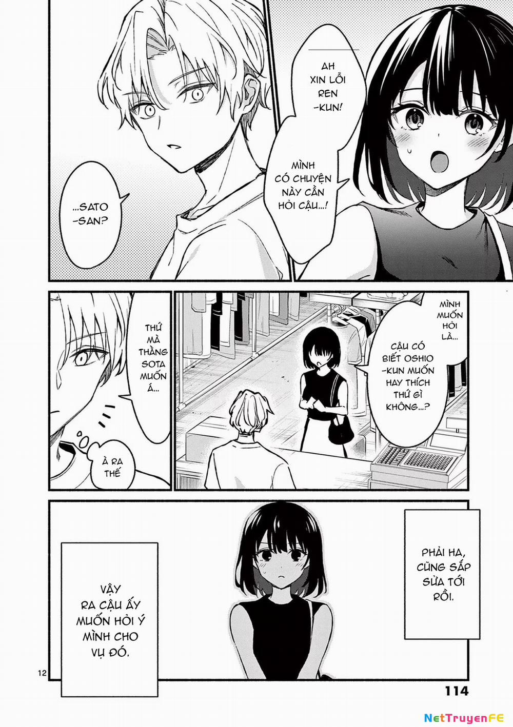 Shiotaiou No Sato-San Ga Ore Ni Dake Amai 35 trang 13