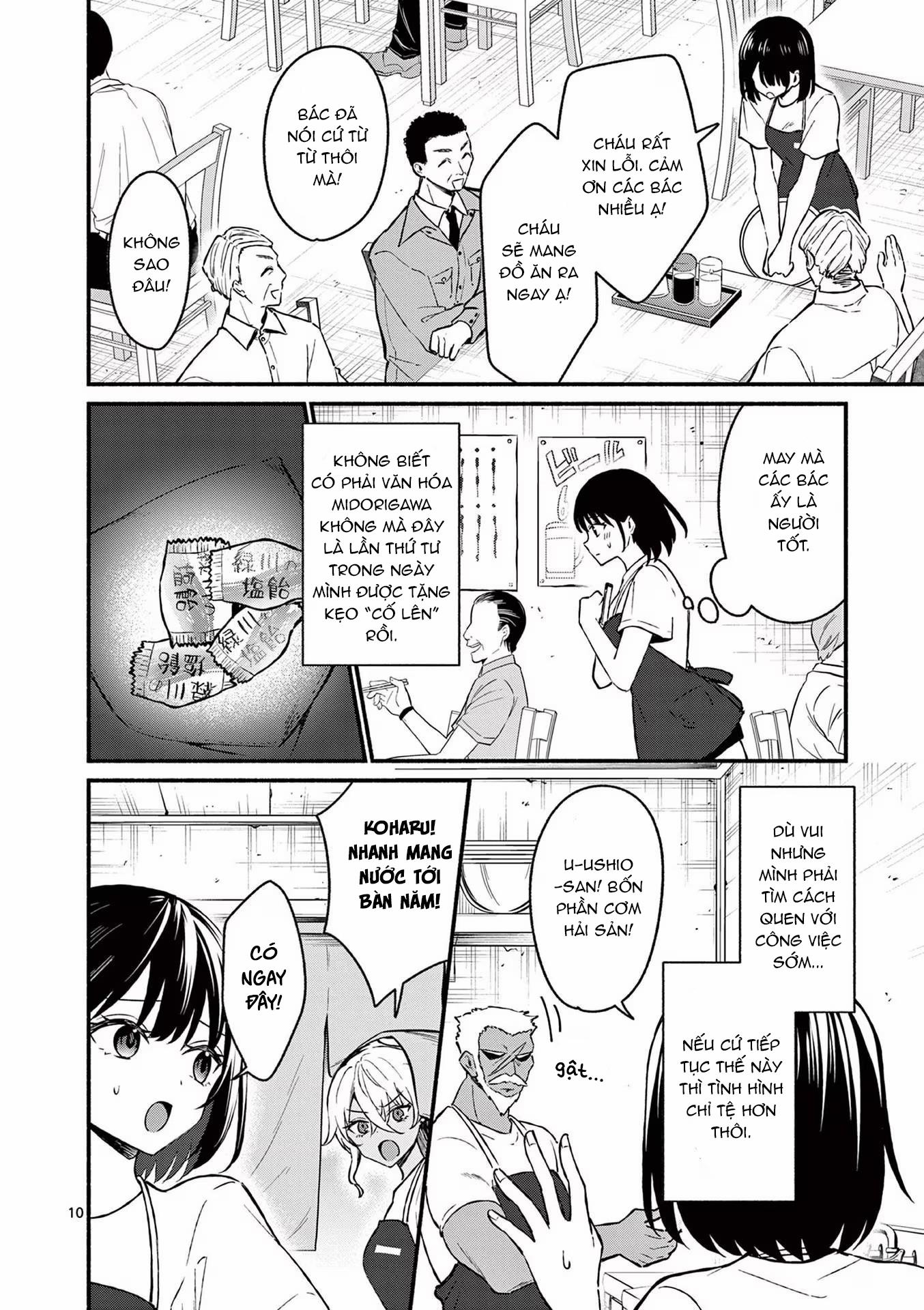 Shiotaiou No Sato-San Ga Ore Ni Dake Amai 36 trang 13