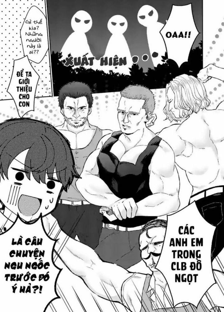 Shiotaiou No Sato-San Ga Ore Ni Dake Amai 6 trang 17