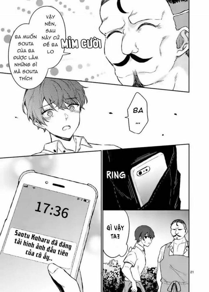 Shiotaiou No Sato-San Ga Ore Ni Dake Amai 6 trang 19