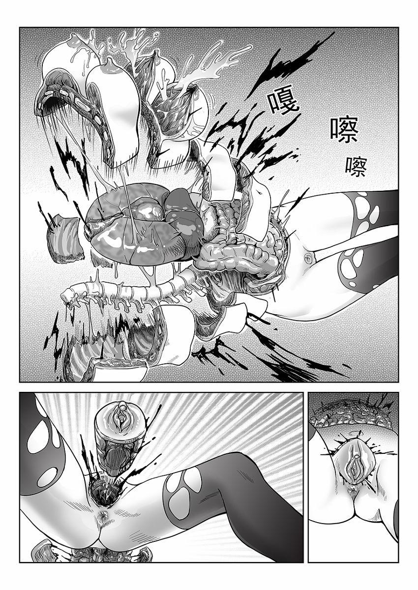 Shippaishita Seikou Shita Jikken Oneshot trang 15