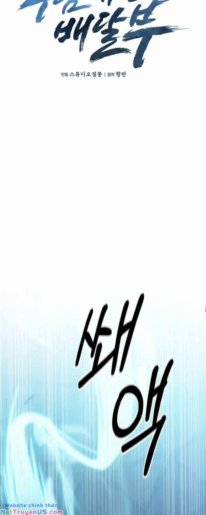 Shipper Đến Từ Murim 11 trang 17