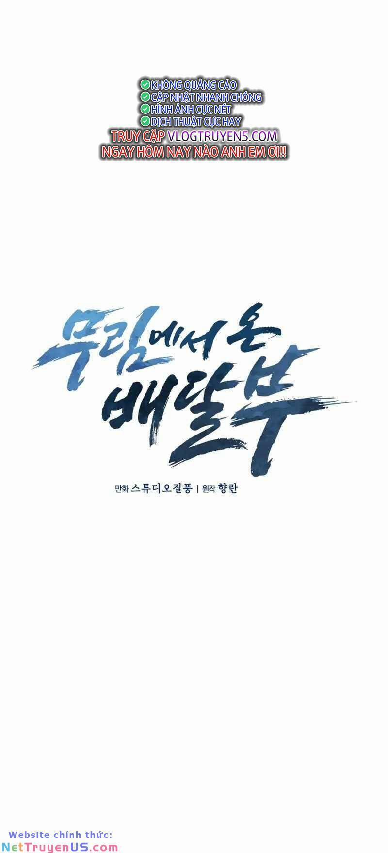 Shipper Đến Từ Murim 13 trang 6