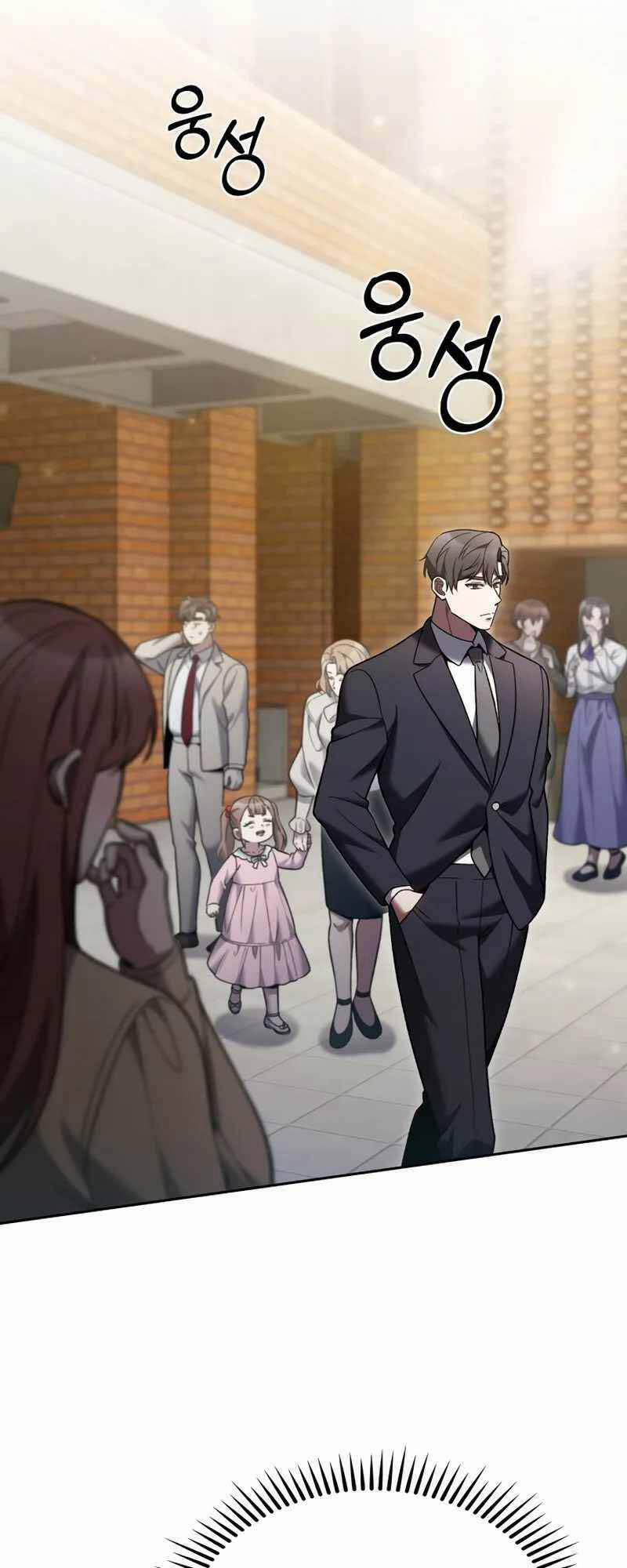 Shipper Đến Từ Murim 22 trang 25