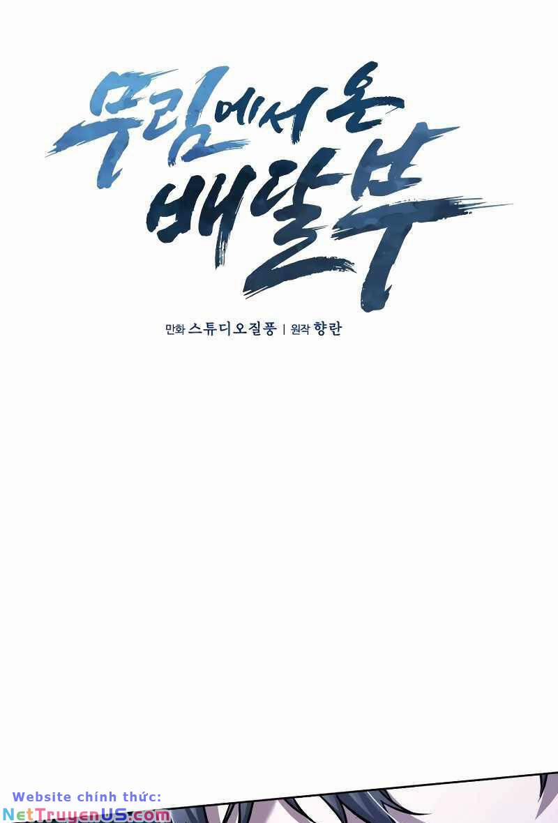 Shipper Đến Từ Murim 23 trang 15