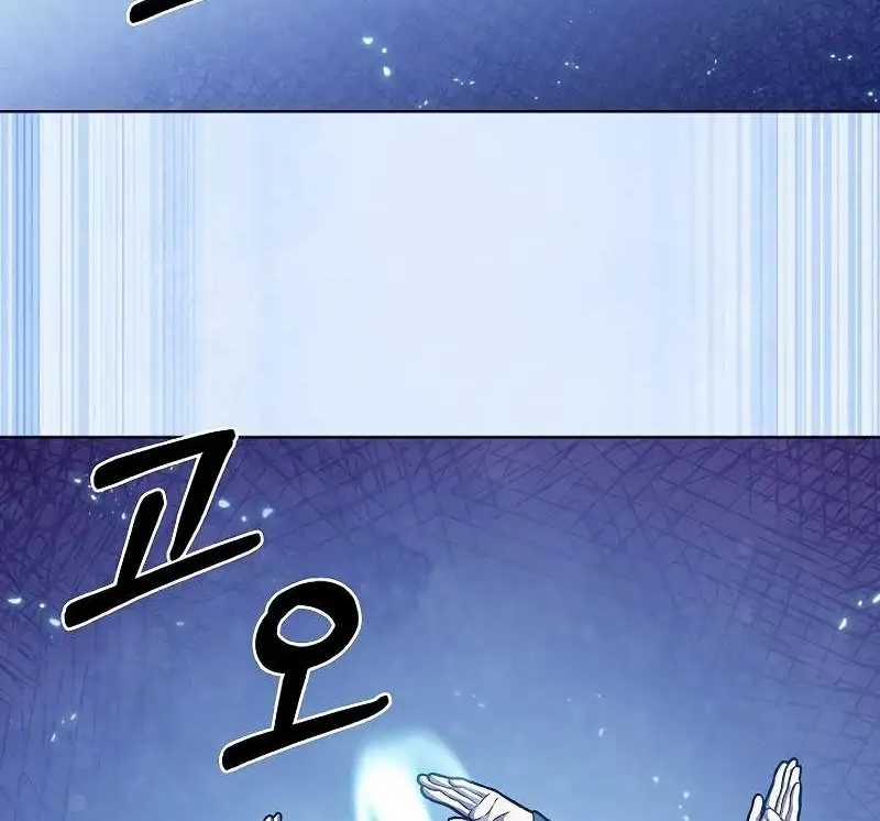 Shipper Đến Từ Murim 46 trang 43