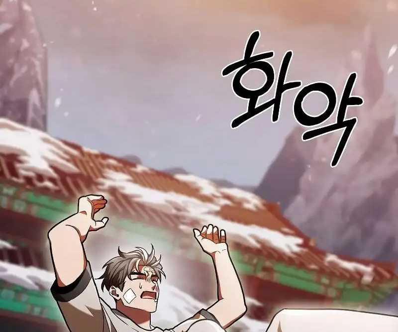 Shipper Đến Từ Murim 46 trang 68