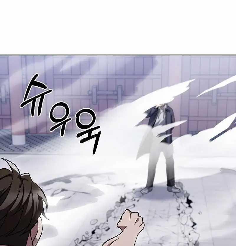 Shipper Đến Từ Murim 47 trang 67