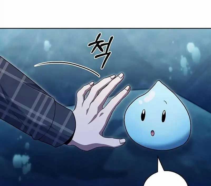 Shipper Đến Từ Murim 48 trang 131