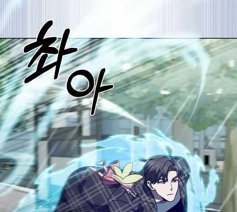 Shipper Đến Từ Murim 48 trang 66