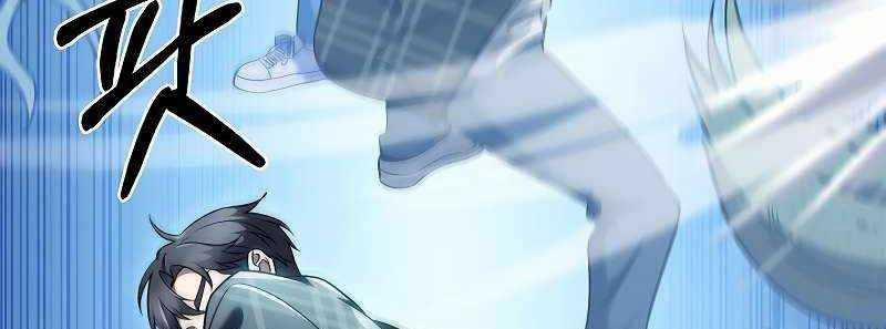 Shipper Đến Từ Murim 49 trang 122