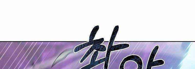 Shipper Đến Từ Murim 49 trang 276