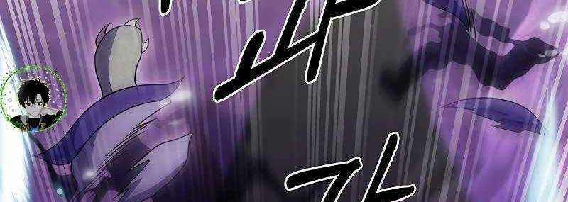 Shipper Đến Từ Murim 49 trang 289