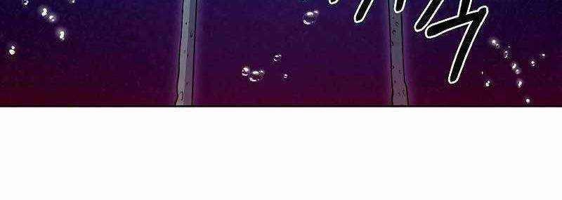 Shipper Đến Từ Murim 49 trang 37