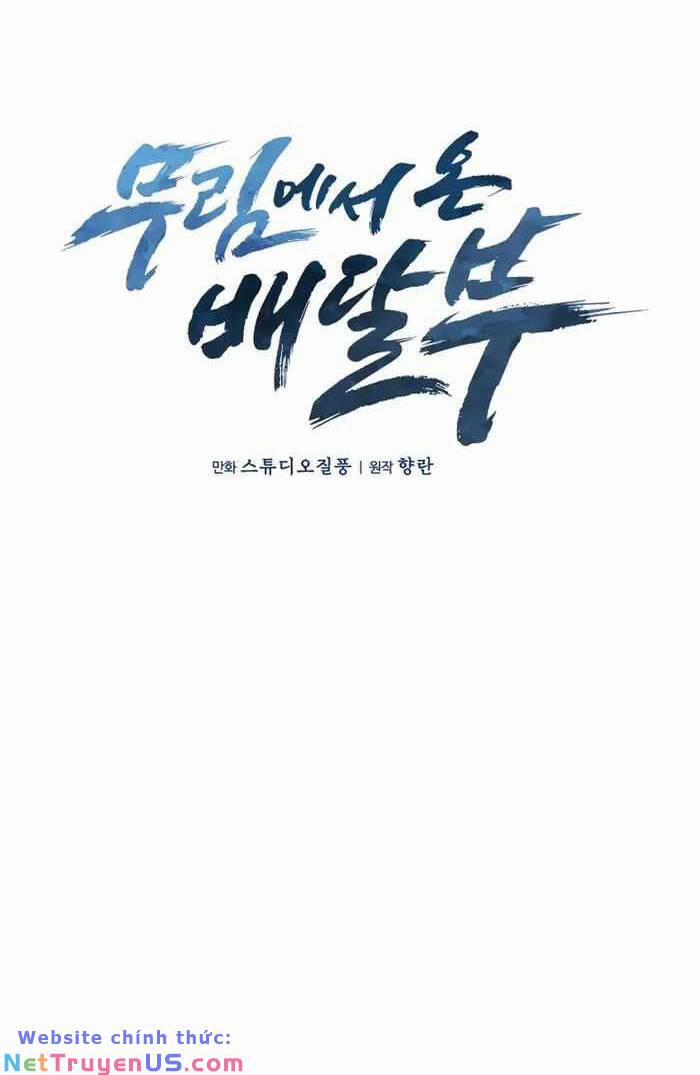 Shipper Đến Từ Murim 5 trang 20