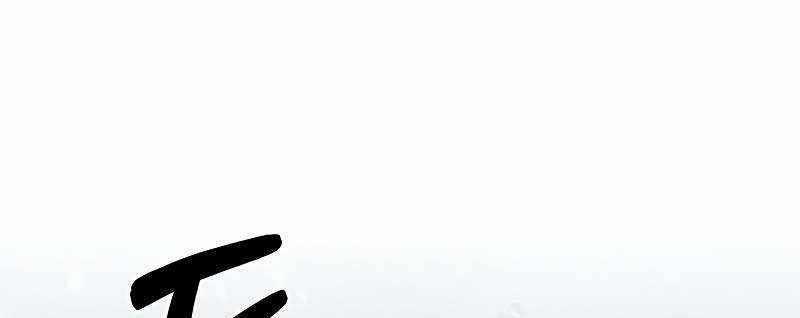 Shipper Đến Từ Murim 50 trang 11