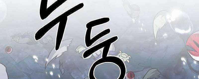 Shipper Đến Từ Murim 50 trang 12