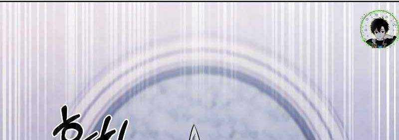 Shipper Đến Từ Murim 51 trang 217