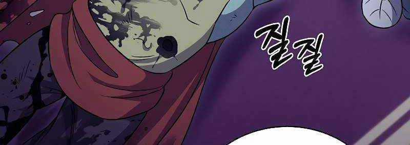 Shipper Đến Từ Murim 51 trang 248