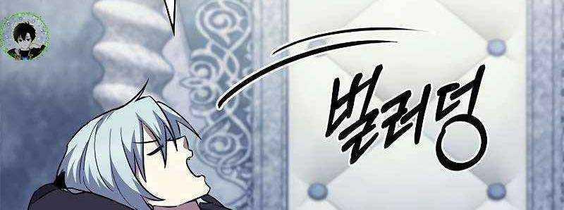 Shipper Đến Từ Murim 51 trang 265