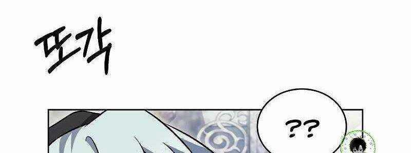 Shipper Đến Từ Murim 51 trang 269