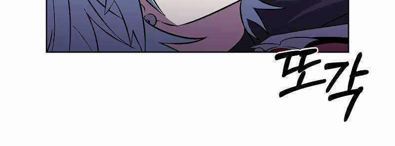 Shipper Đến Từ Murim 51 trang 271