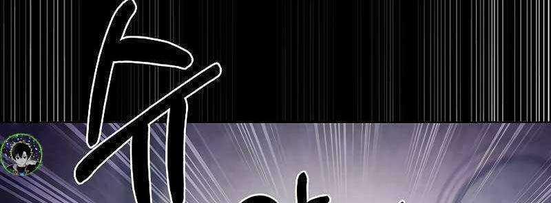 Shipper Đến Từ Murim 51 trang 340