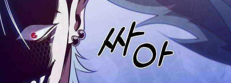 Shipper Đến Từ Murim 51 trang 353