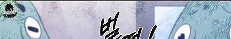 Shipper Đến Từ Murim 51 trang 401