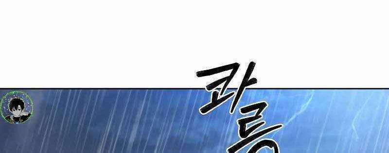 Shipper Đến Từ Murim 51 trang 6