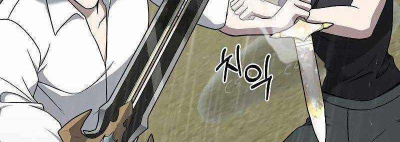 Shipper Đến Từ Murim 52 trang 168