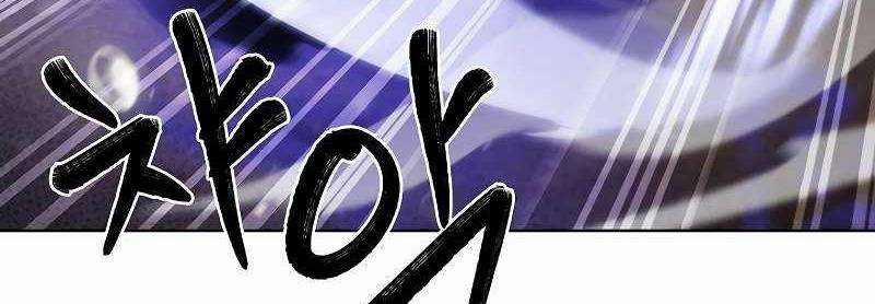 Shipper Đến Từ Murim 52 trang 209