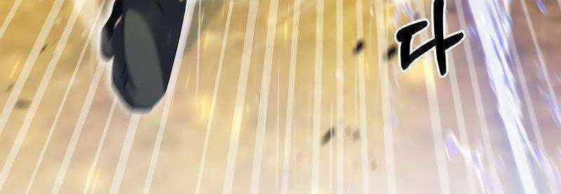 Shipper Đến Từ Murim 52 trang 216